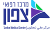 Israeli_Ministry_of_Health_logo 3